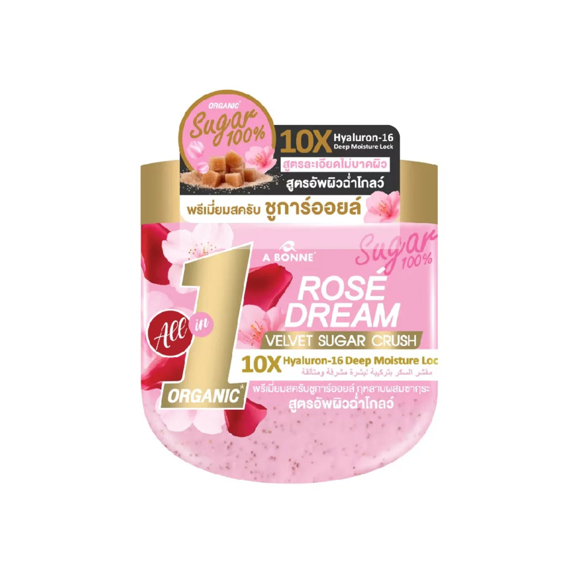 aboni-sugar-scrub-with-roses-600ml