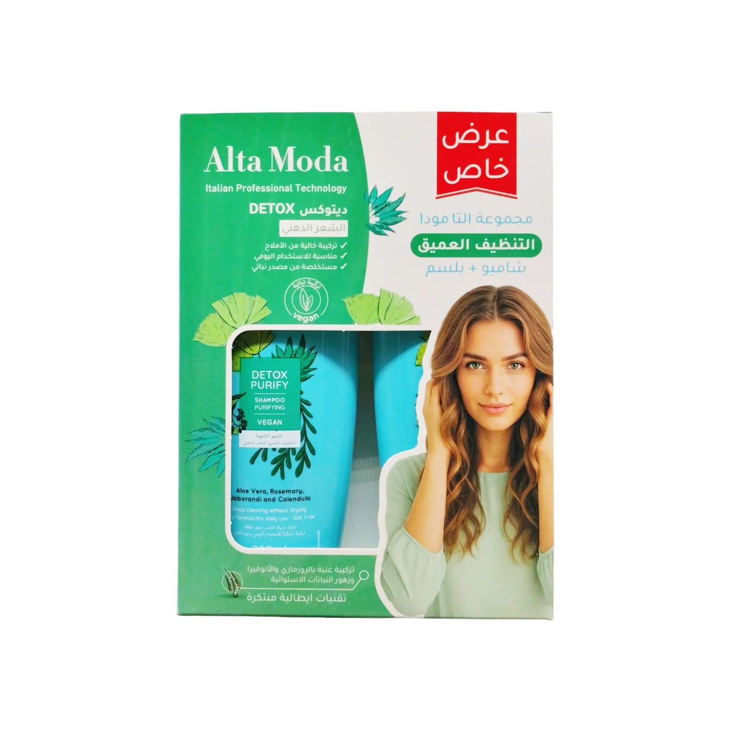 Alta Moda Detox Set