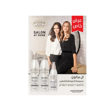 Il Salone Hair Set