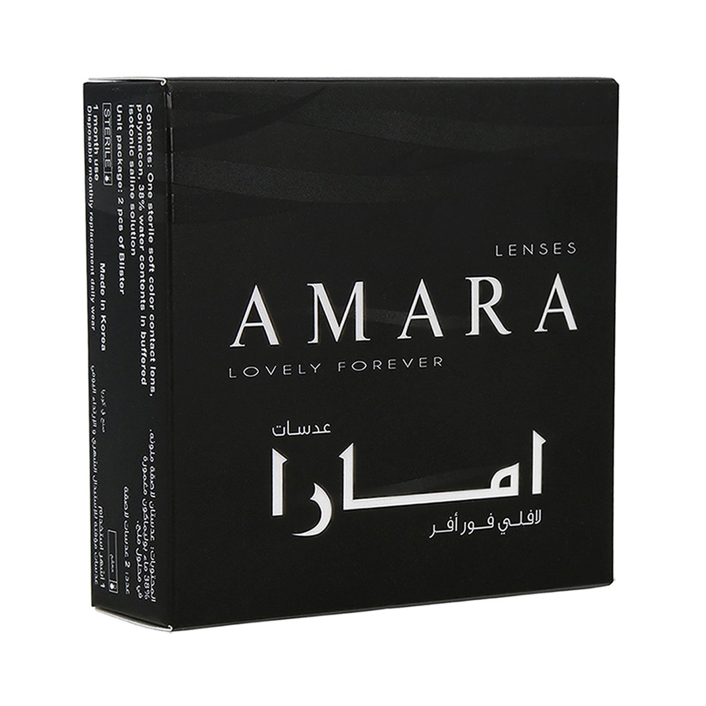 amara-colored-monthly-contact-lenses-chocolate-2-lenses