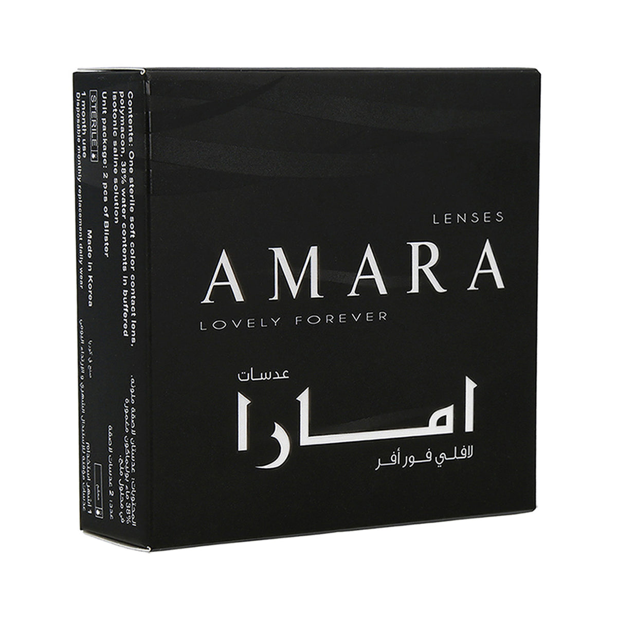 amara-colored-monthly-contact-lenses-chocolate-2-lenses