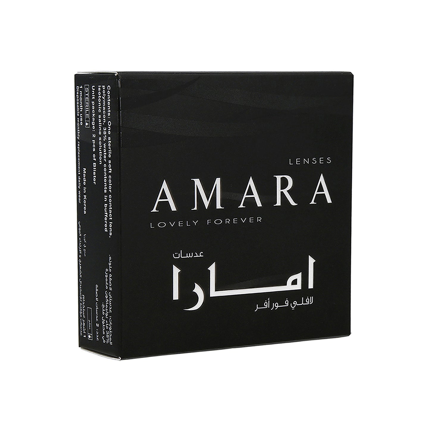 amara-colored-monthly-contact-lenses-mocha-2