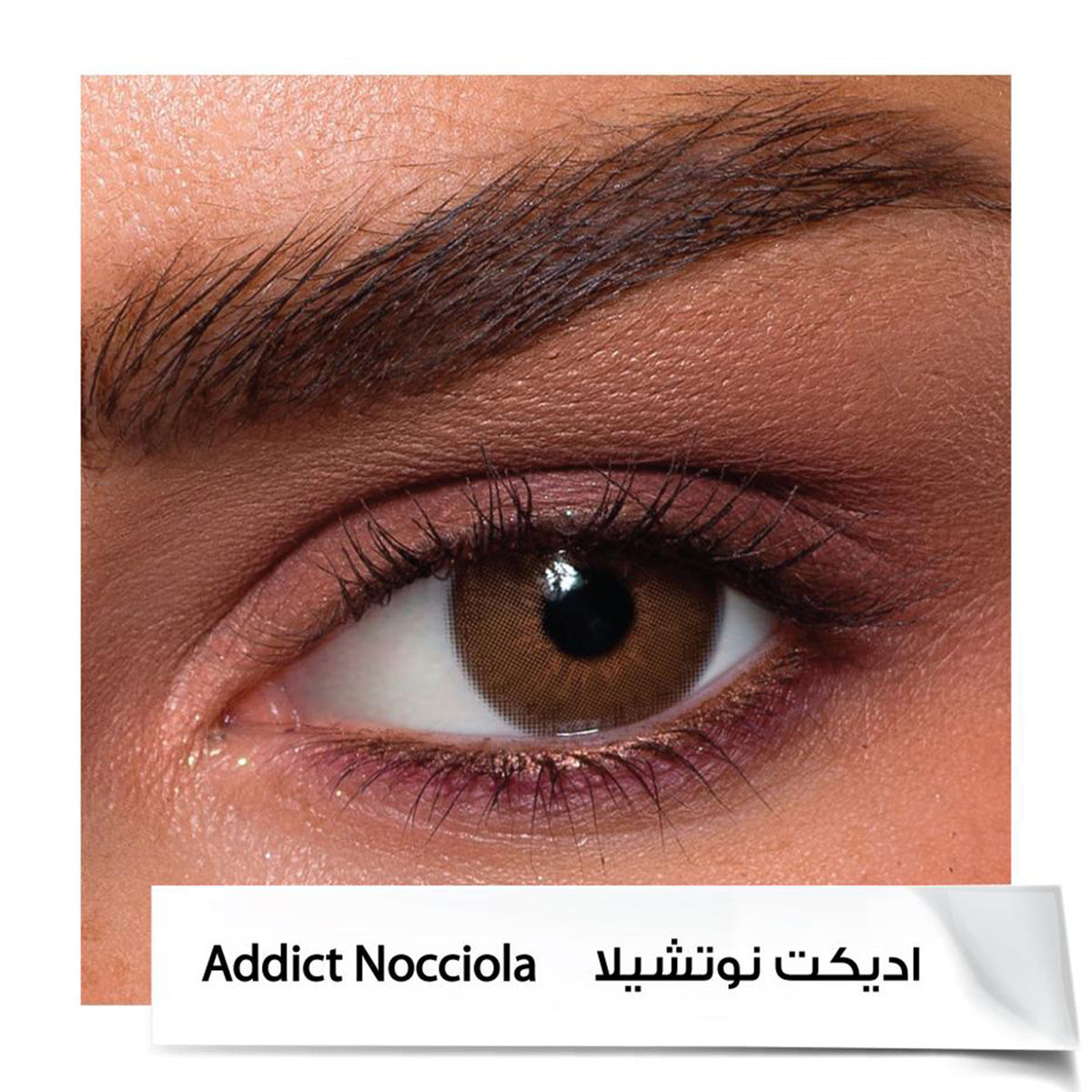 Anesthesia Addict Nokola Lenses