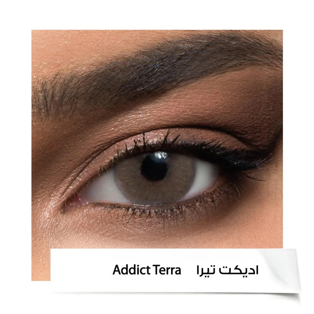 Anesthesia Addict Terra Lenses