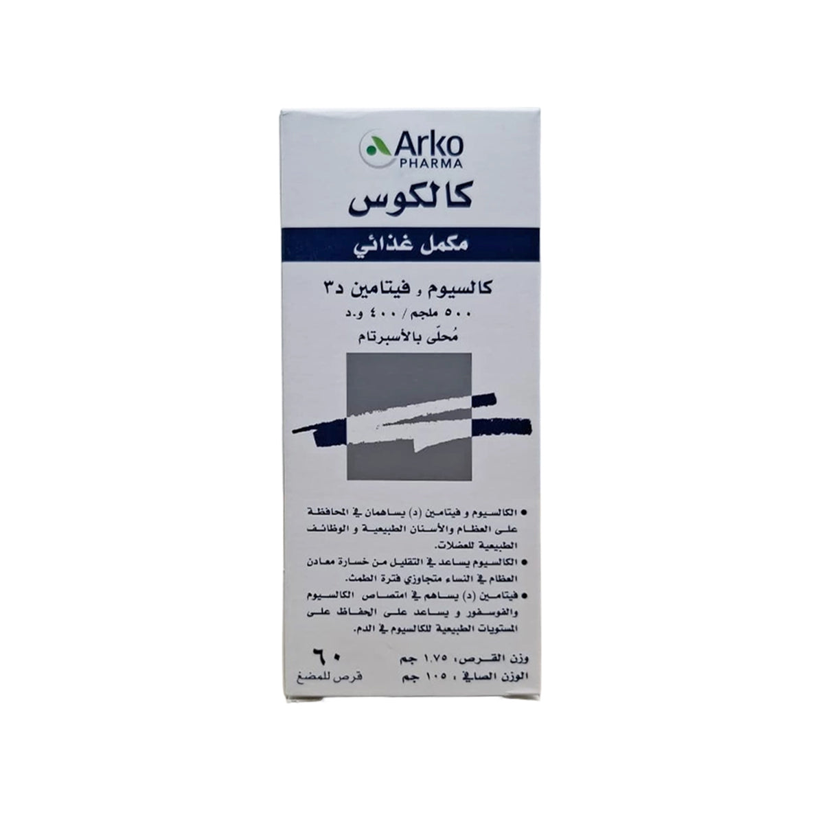 arko-pharma-calcos-dietary-supplement-calcium-vitamin-d3-60-chewable-tablets-105-grams