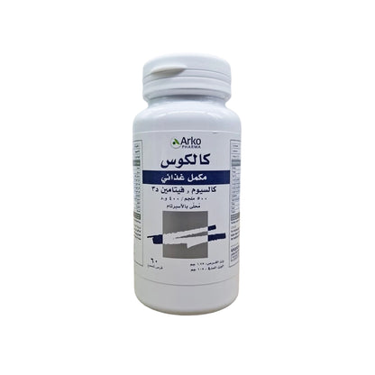 arko-pharma-calcos-dietary-supplement-calcium-vitamin-d3-60-chewable-tablets-105-grams
