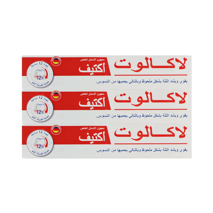 لاكالوت أكتيف معجون الأسنان الخاص لحماية اللثة (قطعتين + 1 مجاناً) - 3*75 مل