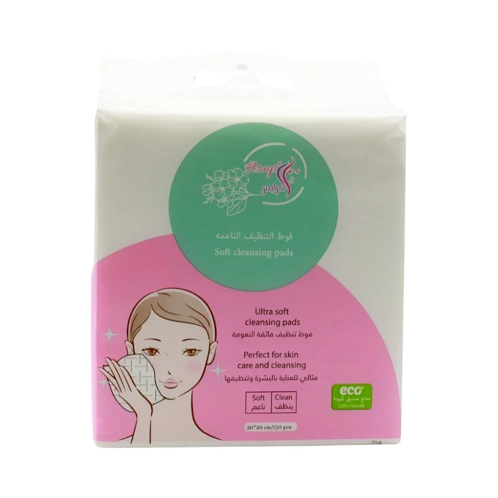 العرايس فوط التنظيف الناعمه 20x20 سم - 150 فوطة