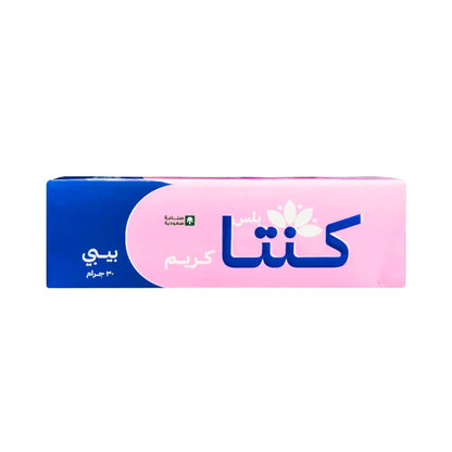 كنتا بلس كريم بيبي - 30 جرام