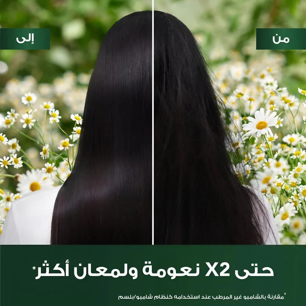 هيربل إيسنسز سموث آند شاين شامبو بالبابونج لشعر انسيابي ولامع – 400 مل.