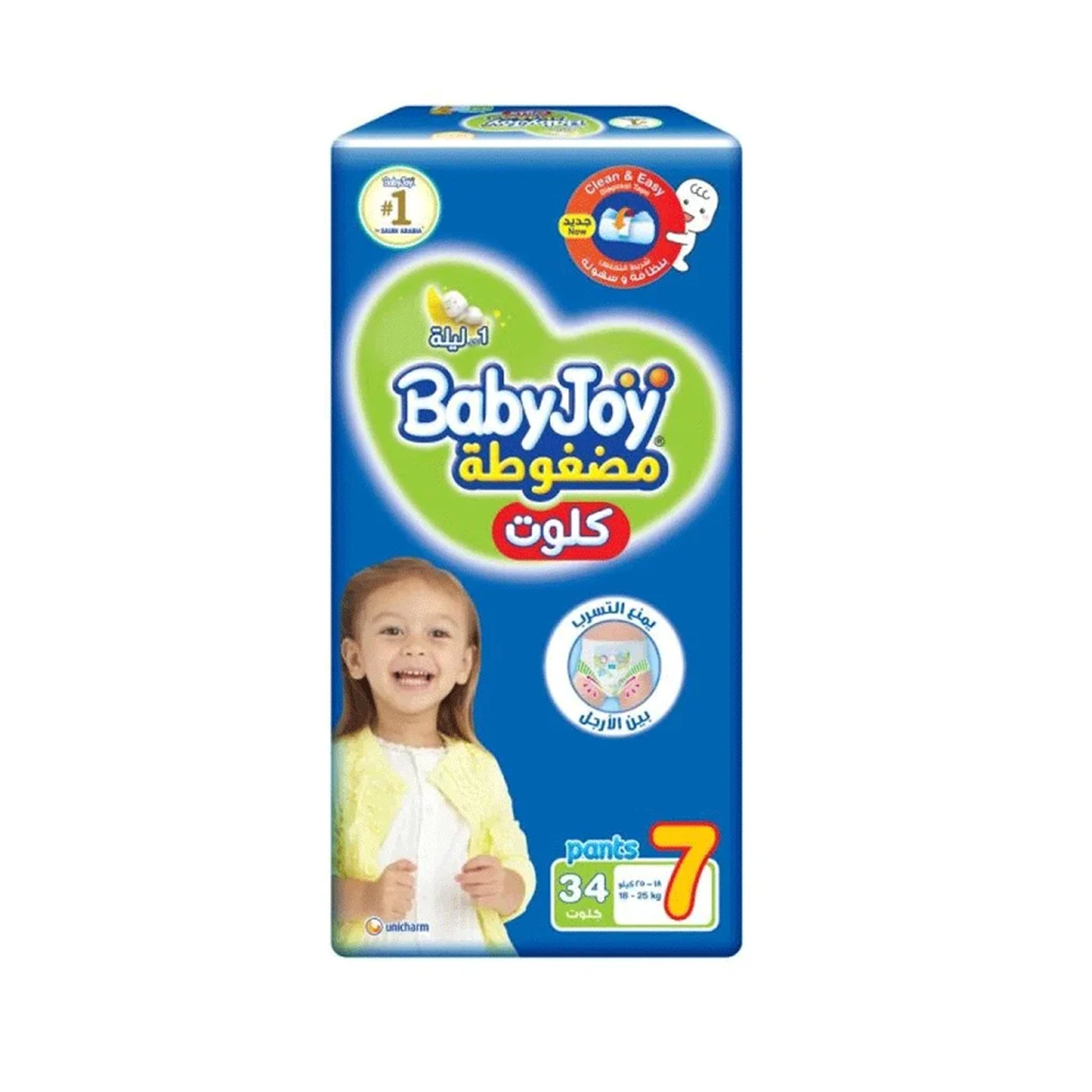 BabyJoy Size 7 Pants