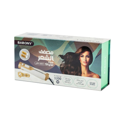 baroni-hair-styler-1200-watts