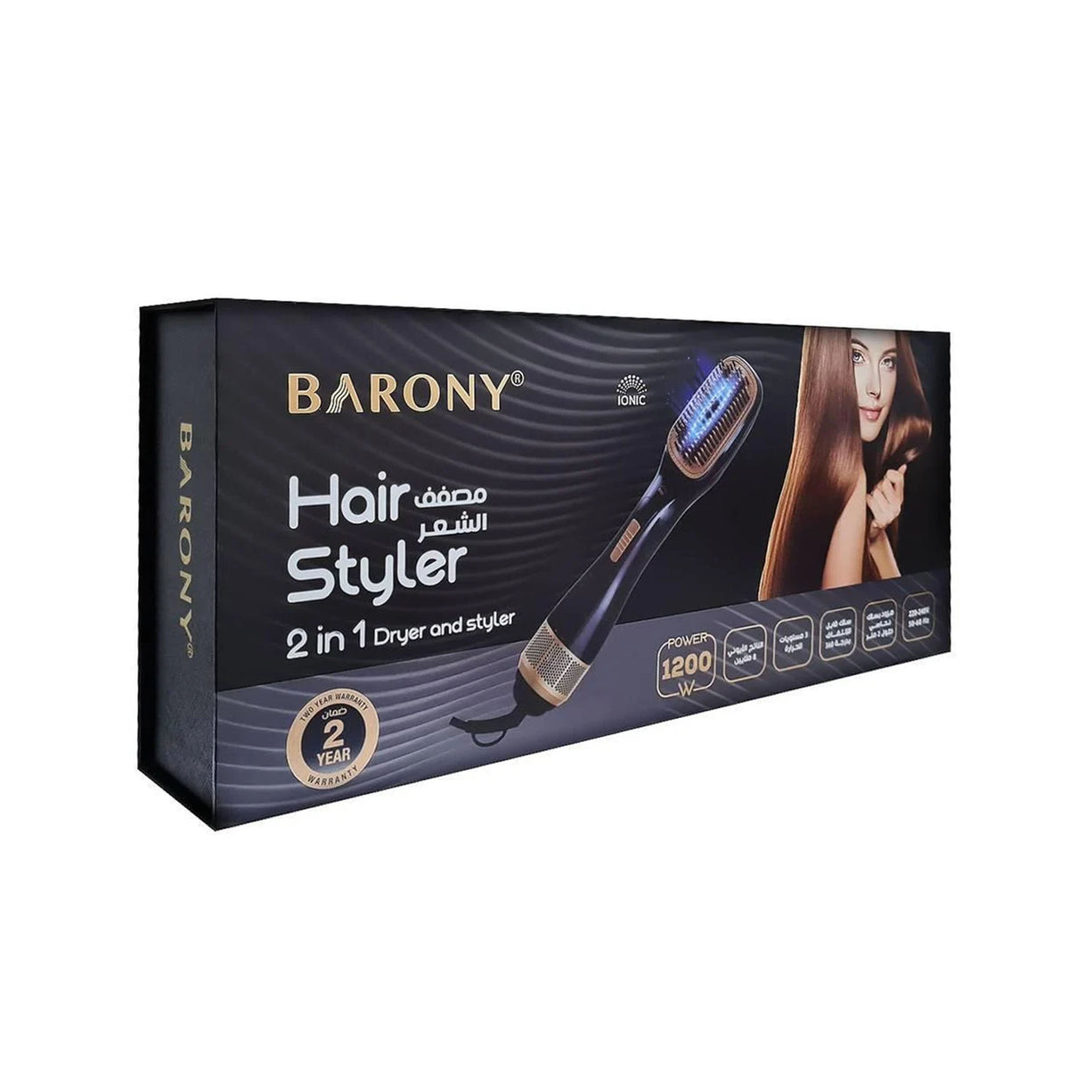 baroni-hairdresser-2-in-1-no-bhj-1100