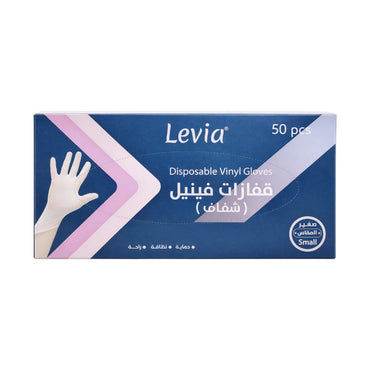 ليفيا قفازات فينيل شفاف مقاس (صغير) - 50 حبة