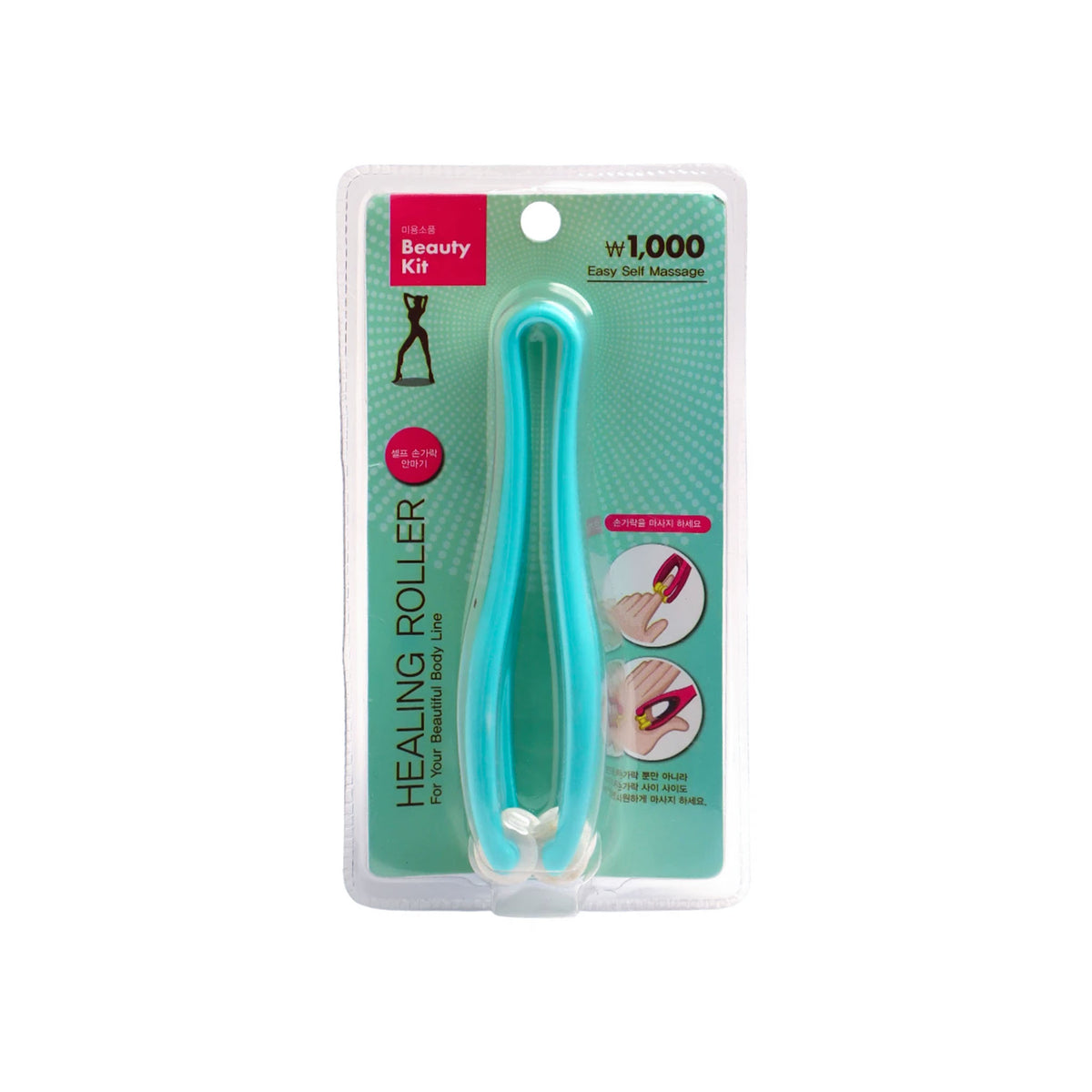 beauty-kit-finger-massage-tool-mer-049