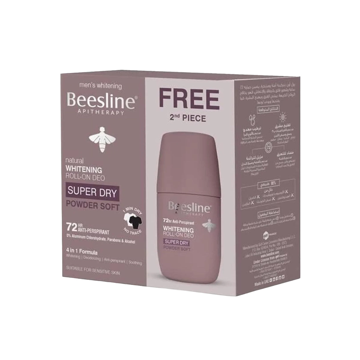 beesline-complete-dry-skin-lightening-deodorant-with-powdery-softness-scent-250ml