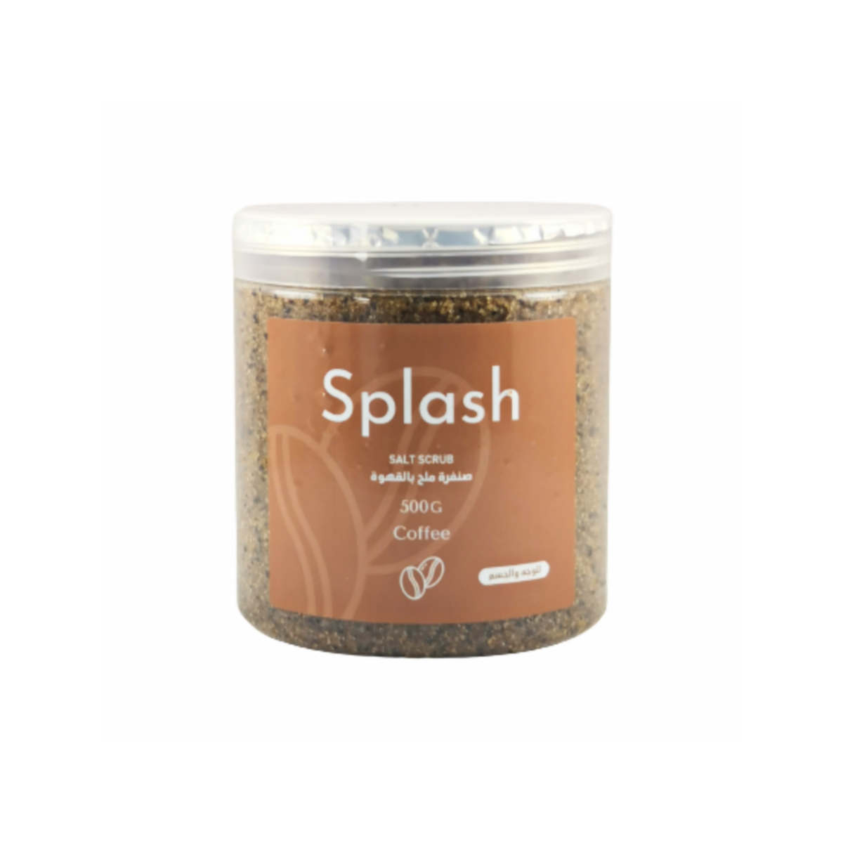 Splash coffee salt scrub to purify and cleanse the skin, 500 grams