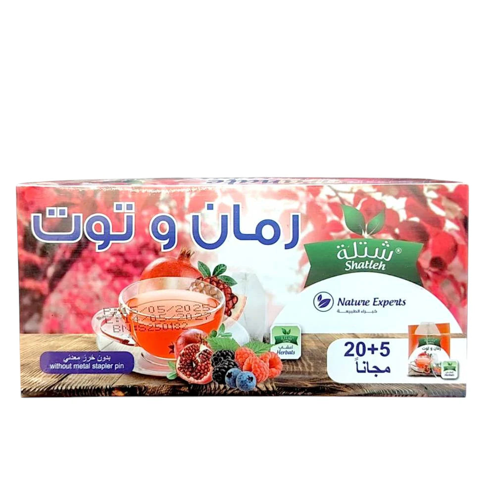 شتلة رمان وتوت 20+5 مجانا بدون خرز معدني 50 جرام