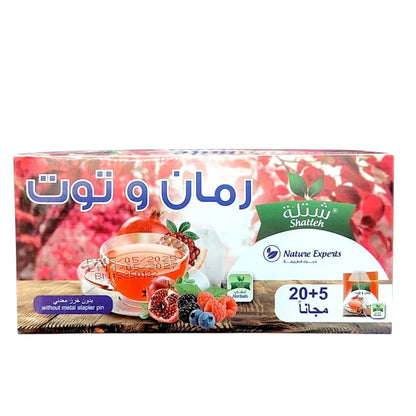شتلة رمان وتوت 20+5 مجانا بدون خرز معدني 50 جرام