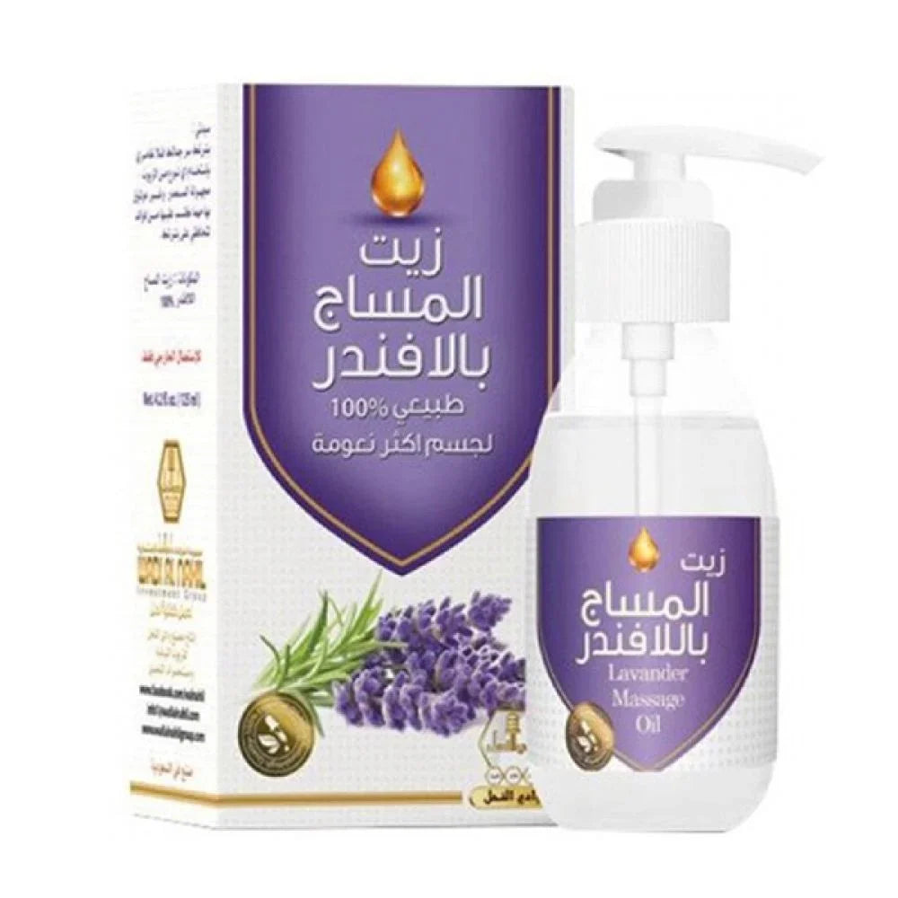 وادي النحل زيت المساج باللافندر طبيعي 100% لجسم أكثر نعومة 125 مل