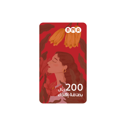 بطاقة هدية NMA