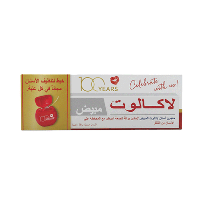 لاكالوت وايت معجون أسنان مبيض + خيط تنظيف الأسنان هدية – 75 مل