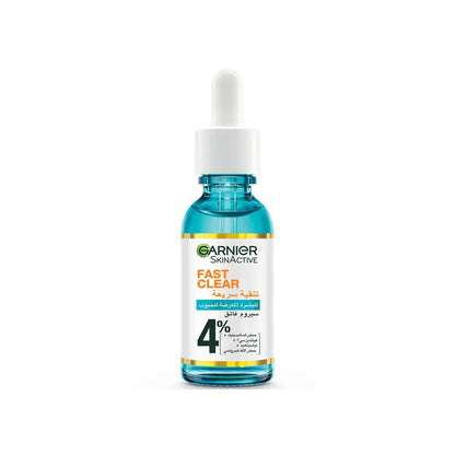 غارنييه سيروم تنقية سريعة مقاوم للحبوب ويخفف البقع الداكنة