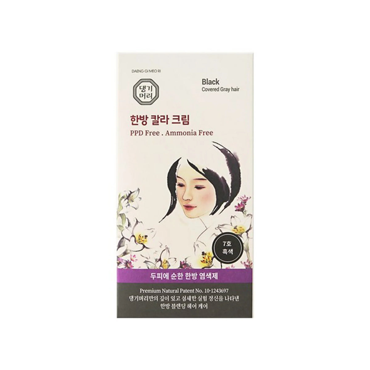 Black Herbal Hair Color