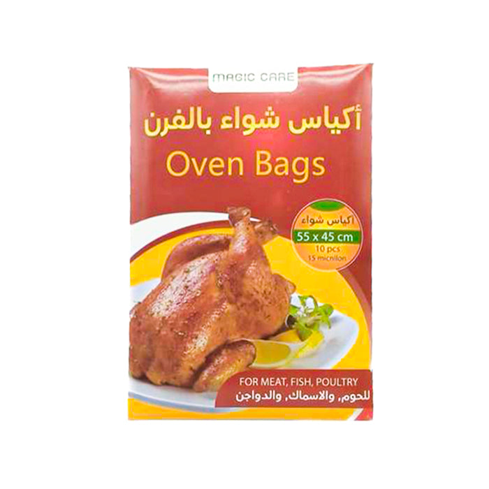 ماجيك كير اكياس شواء بالفرن مقاس 45*55 سم - 10 حبات
