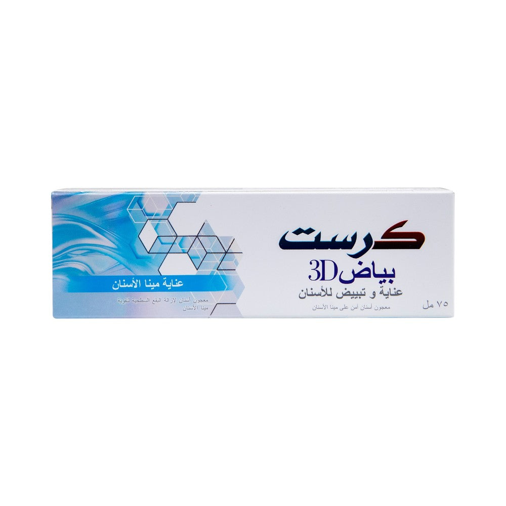 كرست معجون أسنان ثري دي وايت عناية مينا الأسنان - 75 مل
