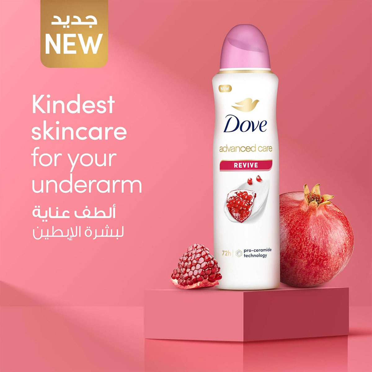 Dove Revive Antiperspirant Spray