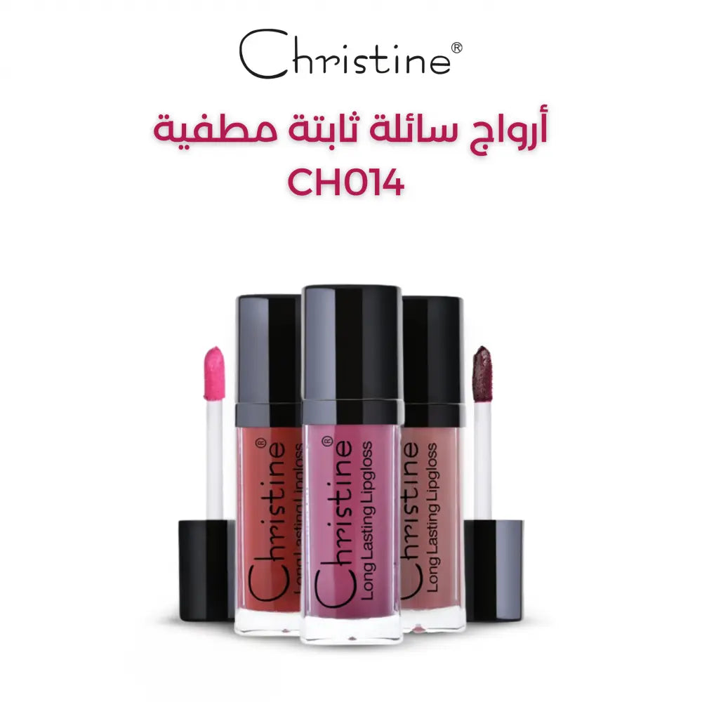 كرستين روج سائل لمسة ثابت CH014 - 6.8 جرام