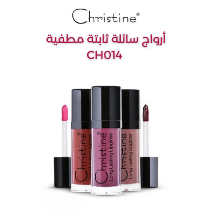 كرستين روج سائل لمسة ثابت CH014 - 6.8 جرام