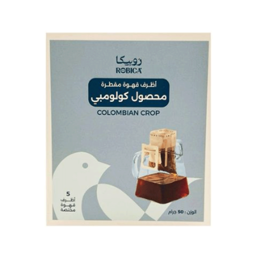 روبیکا قهوة محصول كولومبي - 5 أظرف