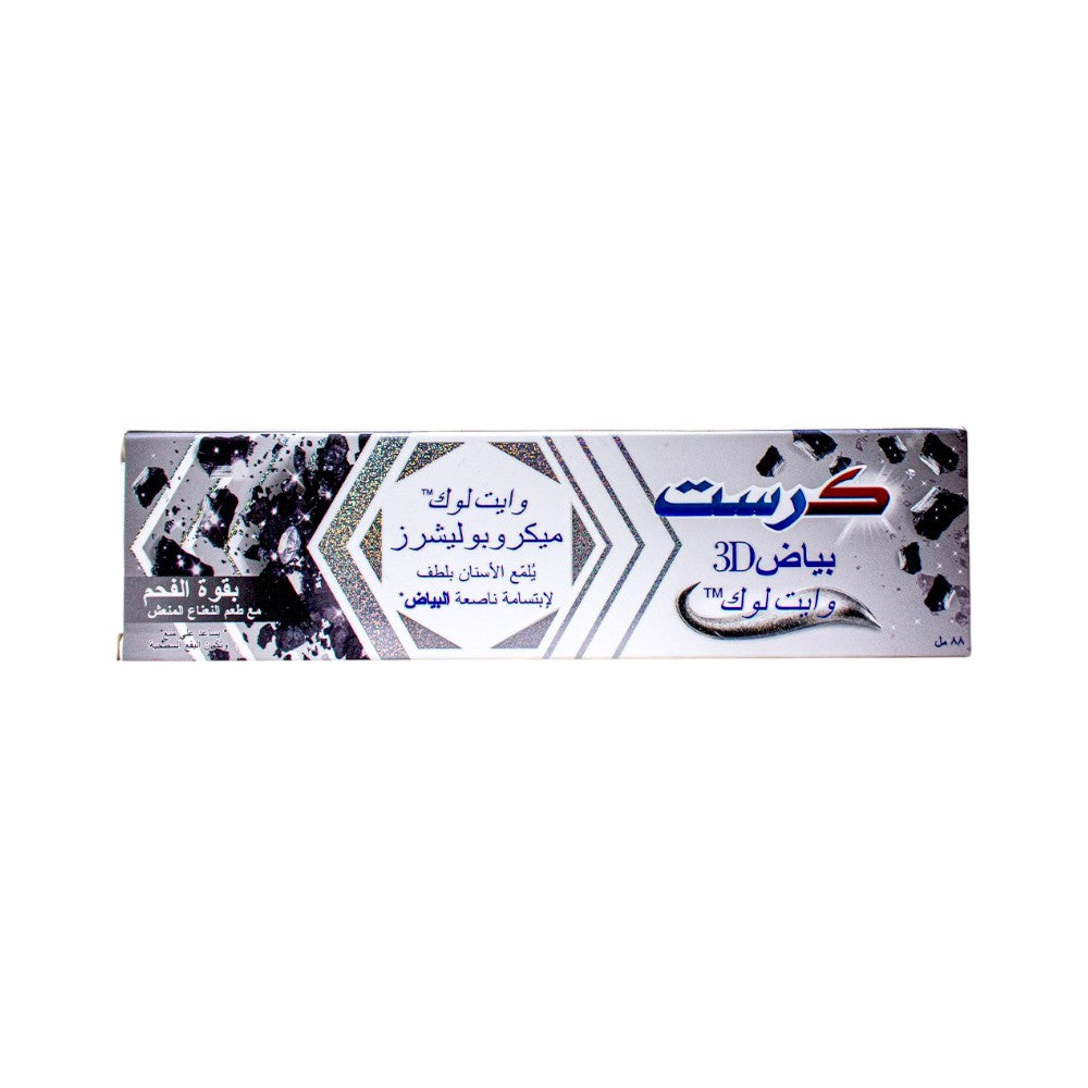 كرست معجون اسنان وايت لوك بقوة الفحم مع طعم النعناع المنعش - 88 مل