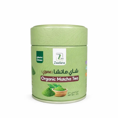 زادنا شاي ماتشا عضوي -50 جرام
