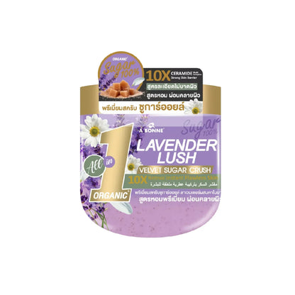 ebony-sugar-scrub-with-lavender-600ml