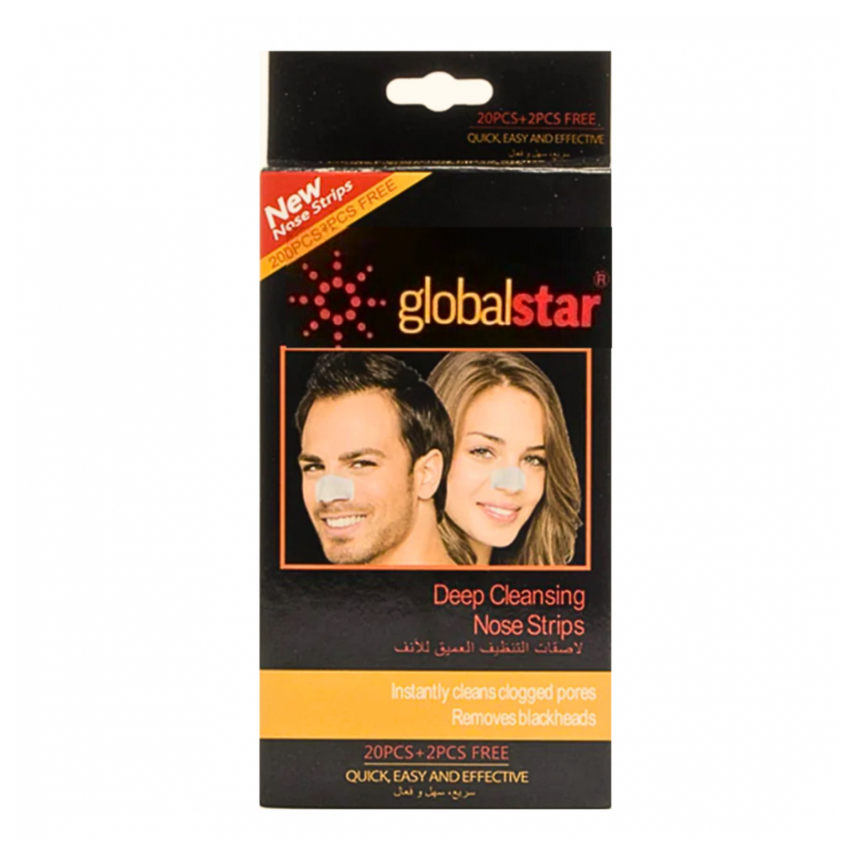 Global Star Deep Nose Cleansing and Blackhead Removal Patches - 22 patches