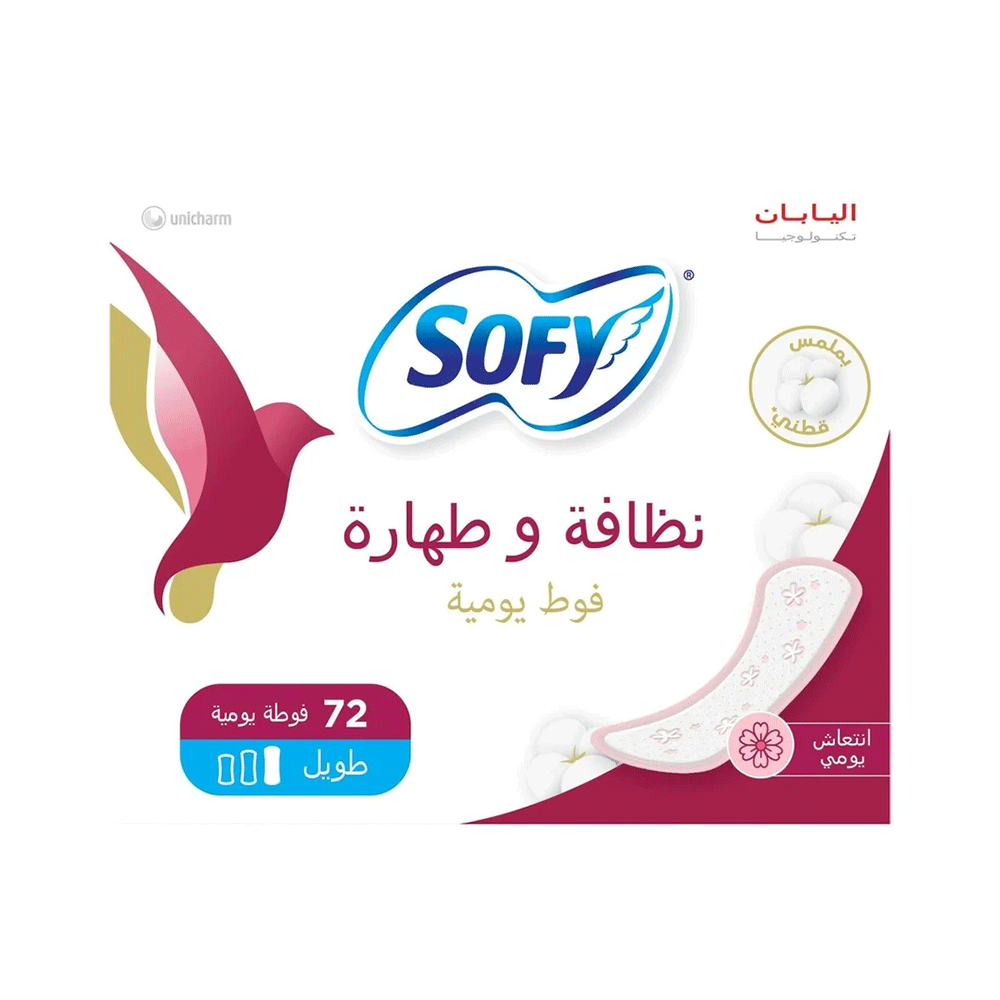 سوفي فوط يومية نظافة وطهارة طويلة برائحة منعشة – 72 فوطة