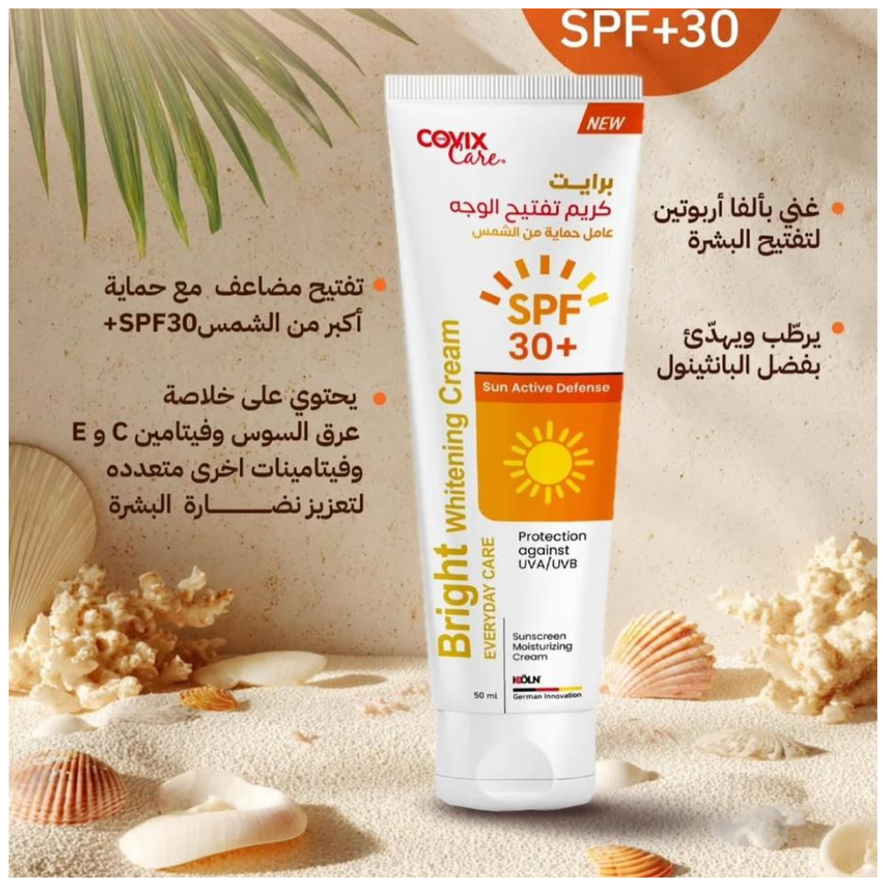 كوفيكس كير كريم تفتيح الوجهSPF30 برايت-50 مل