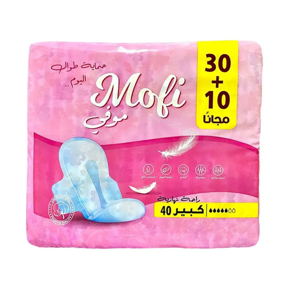 موفي فوط صحية نهارية كبيرة 40 فوطه