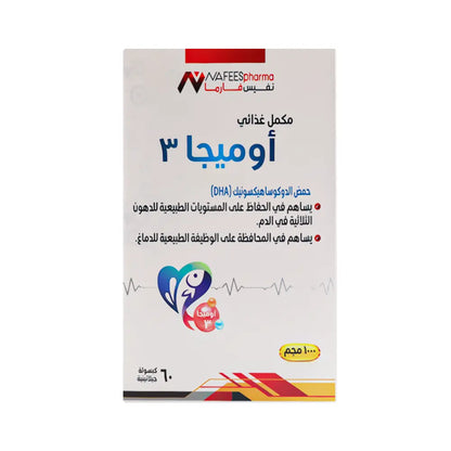 نفيس فارما مكمل غذائي اوميجا 3 - 60 كبسولة