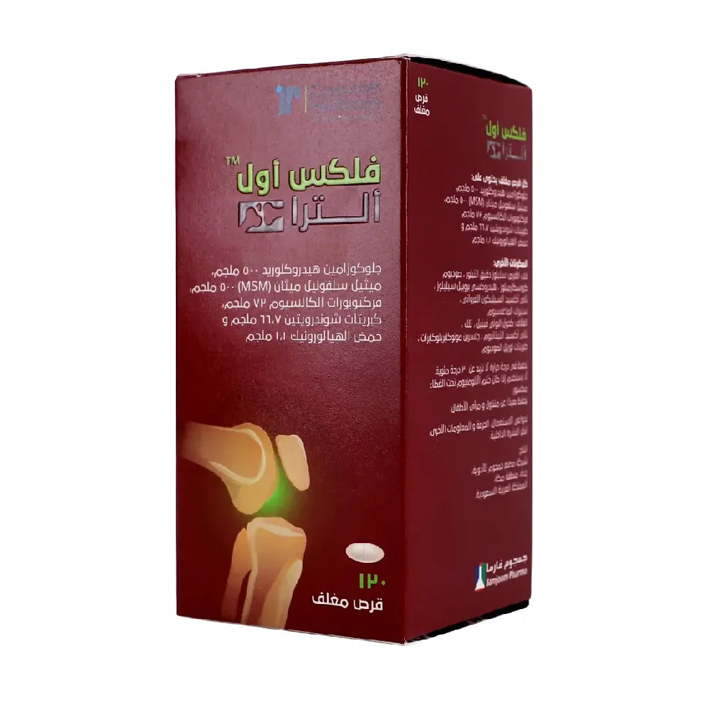Flexall Ultra Tablets