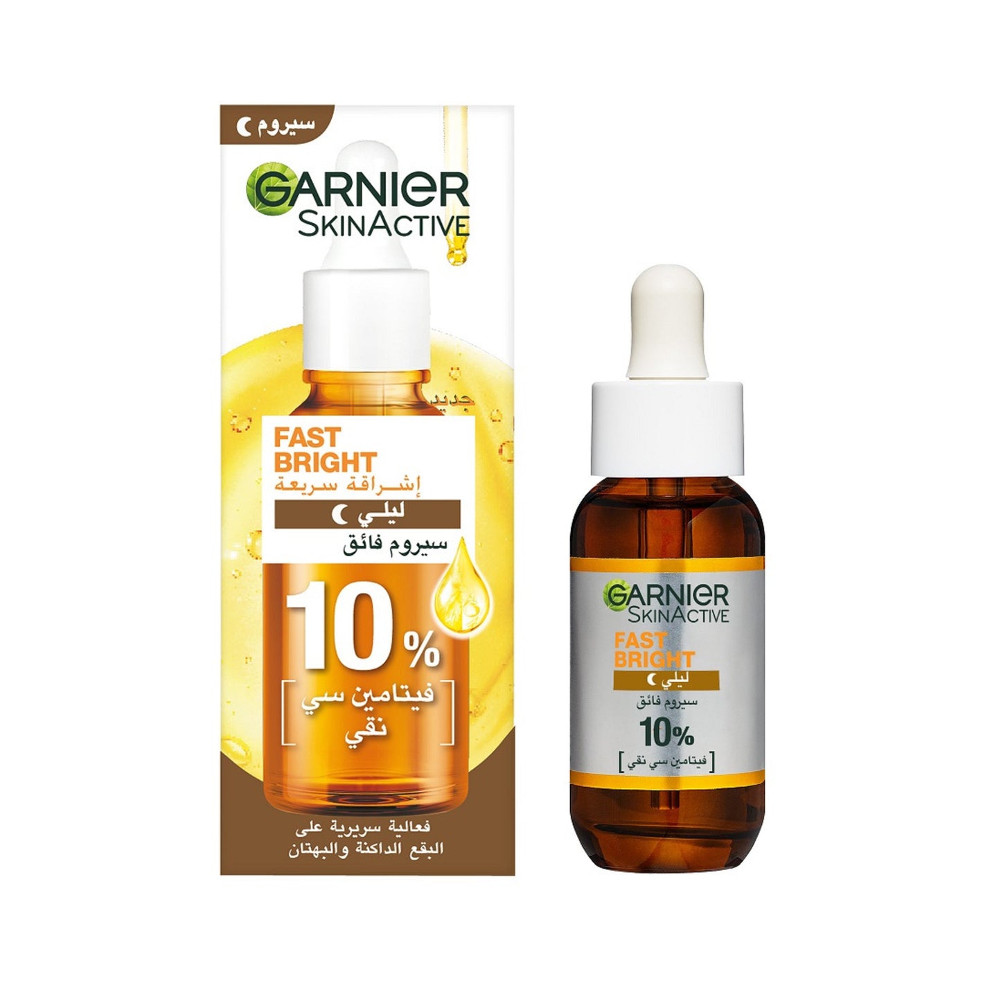 garnier-skin-active-night-serum-10-vitamin-c-for-radiance-30ml
