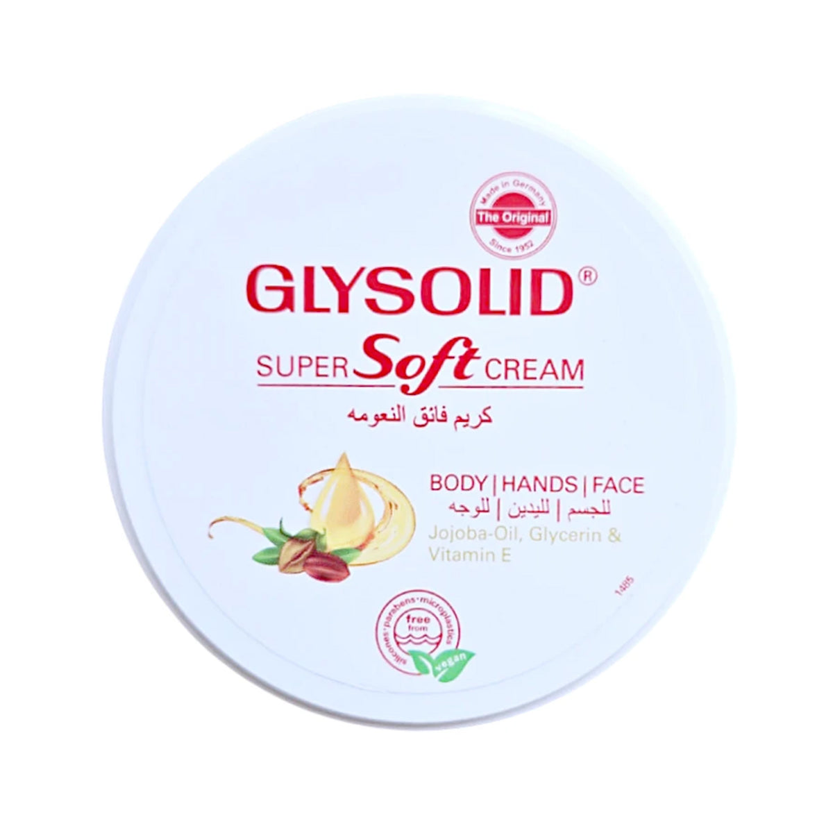 جليسوليد سوفت كريم للعناية المركزة - 200مل