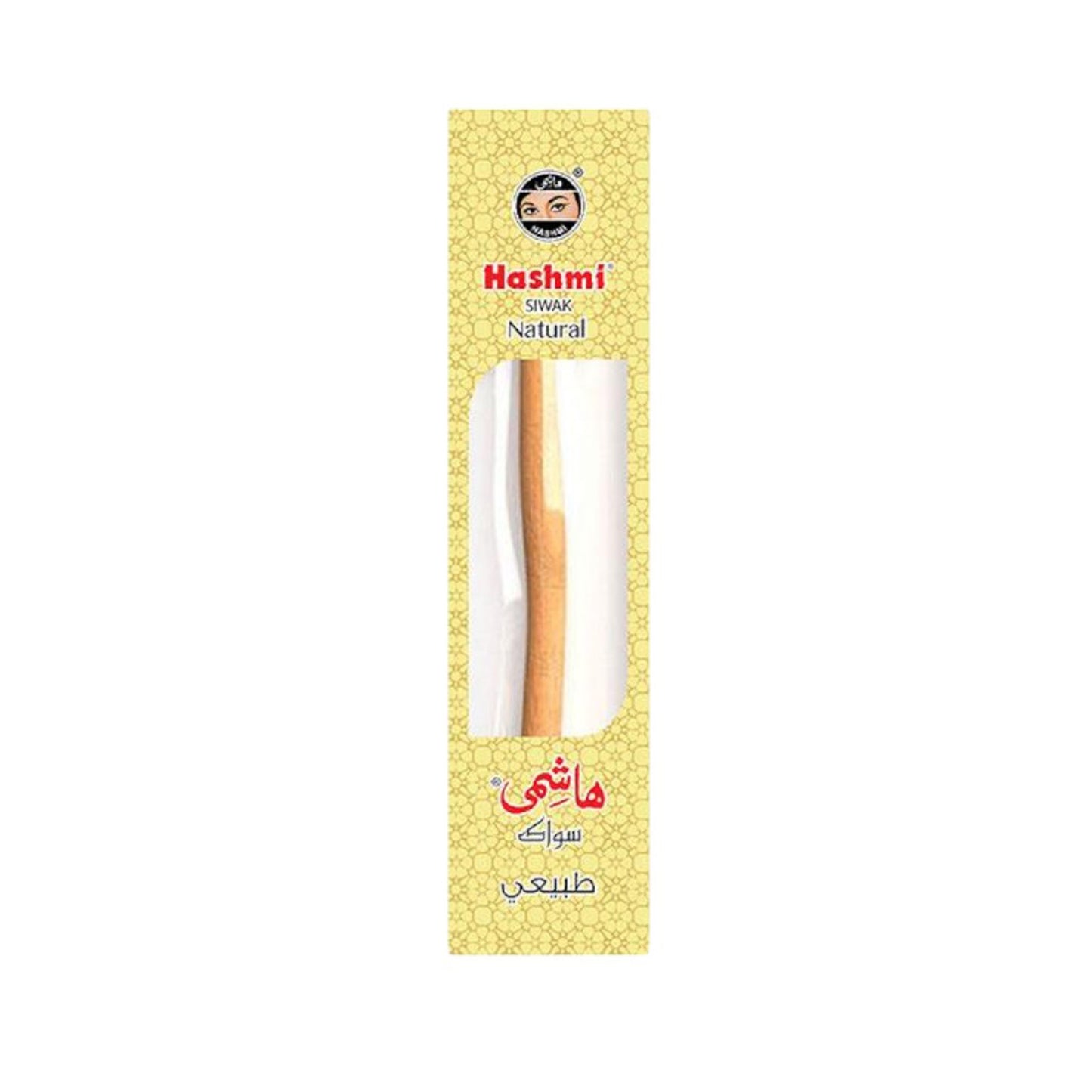 هاشمي سواك طبيعي- سواك واحد