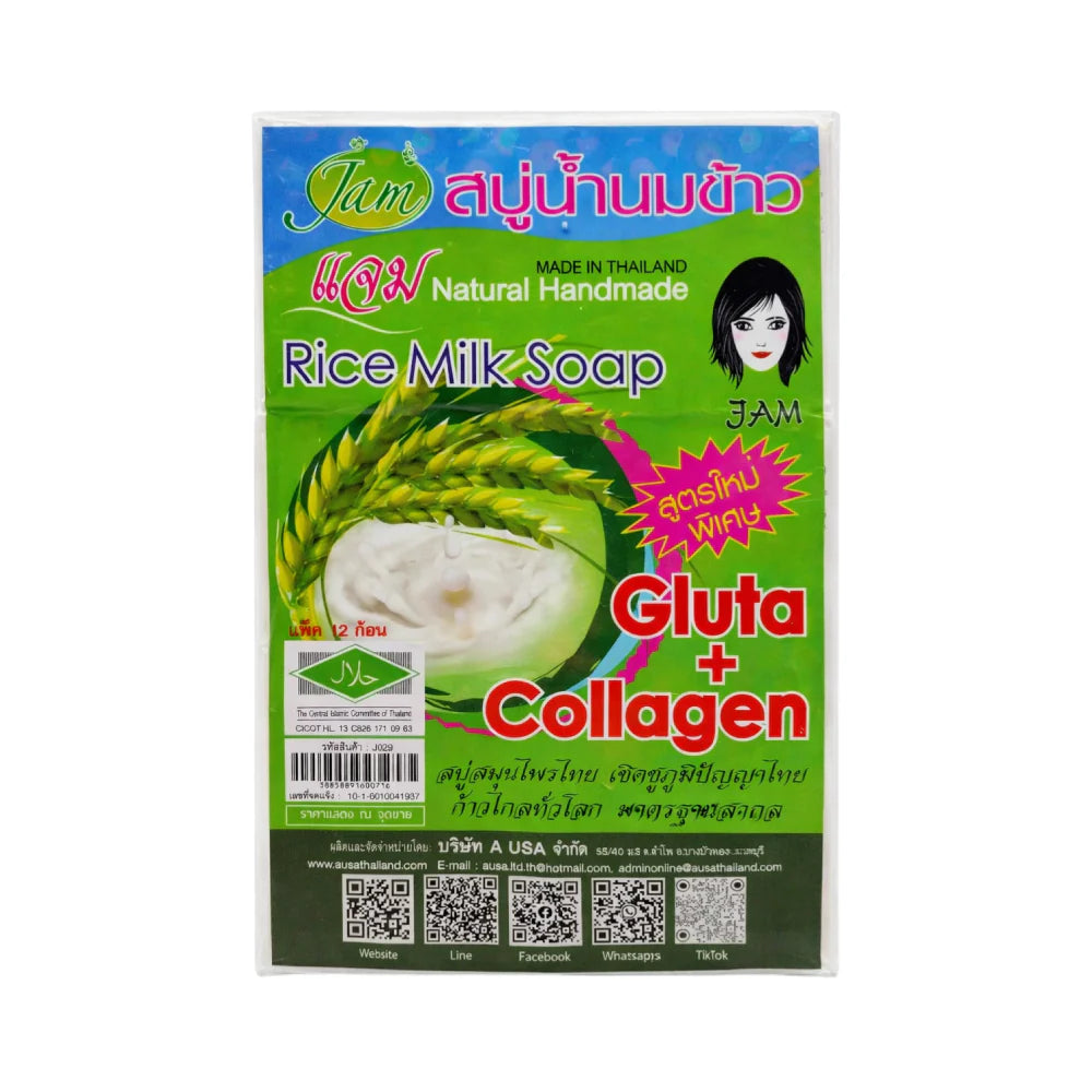 Jam Rice Milk Soap