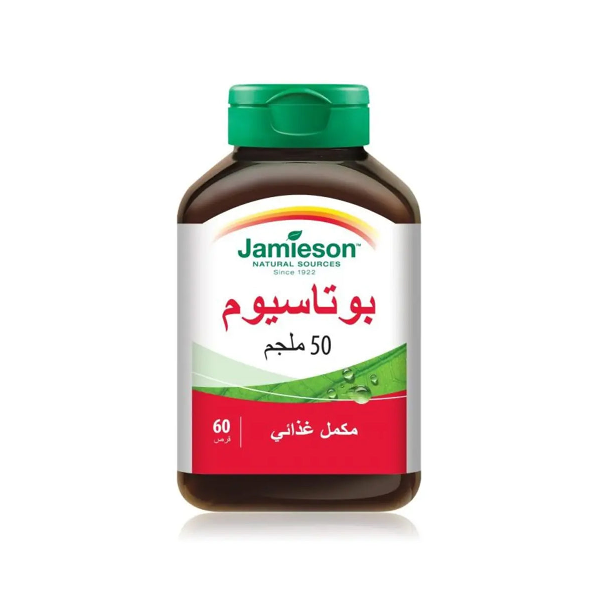 jamieson-potassium-dietary-supplement-for-adults-60-tablets