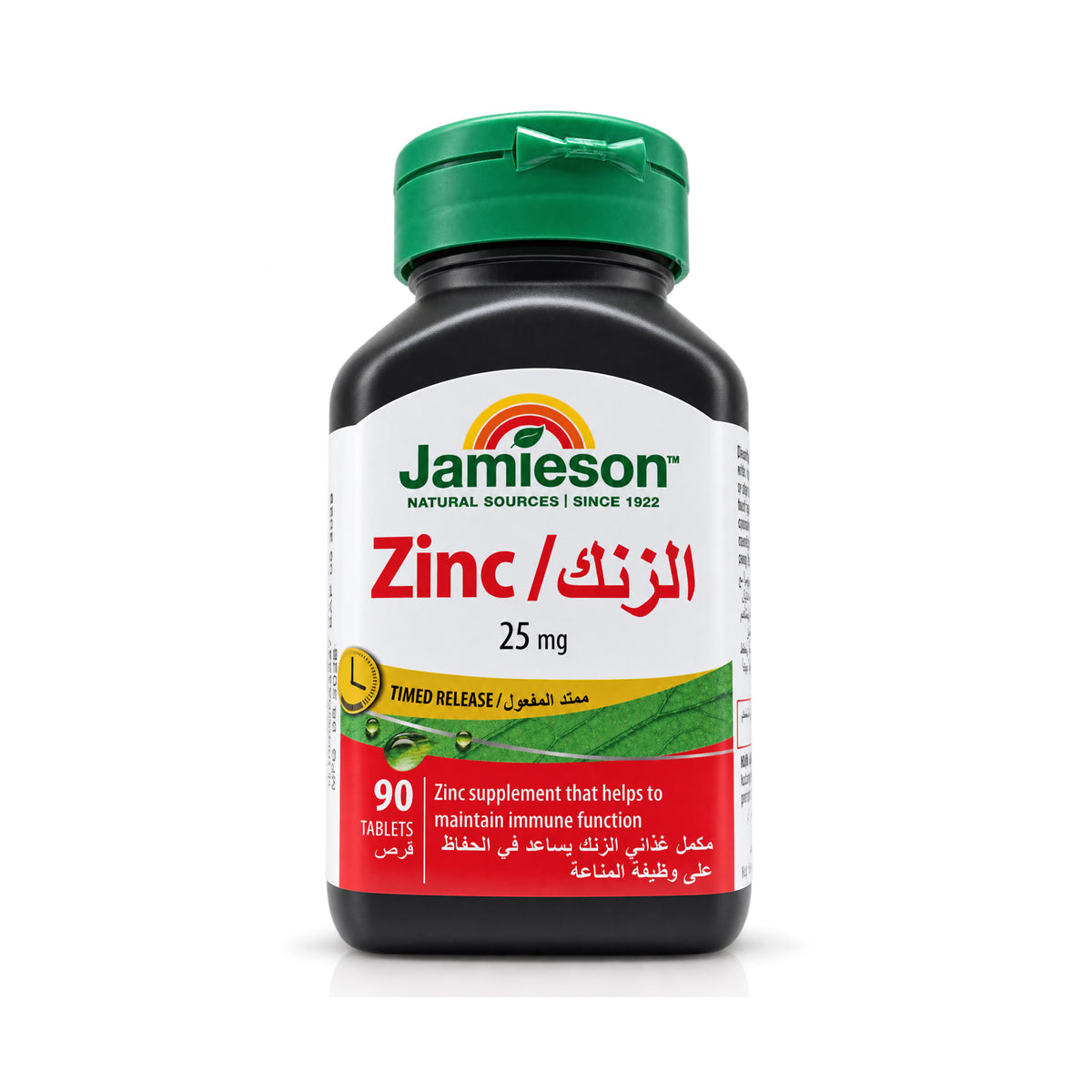 جاميسون زنك 25 ملجم ممتد المفعول – 90 قرص