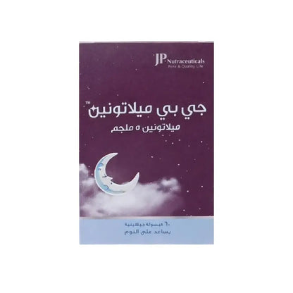 JP Melatonin Capsules